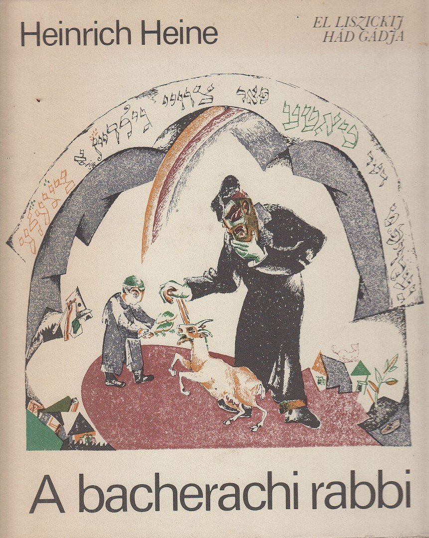 Heine, Heinrich - A bacherachi rabbi [antikvár]