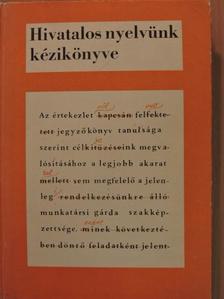 Grétsy László - Hivatalos nyelvünk kézikönyve [antikvár]