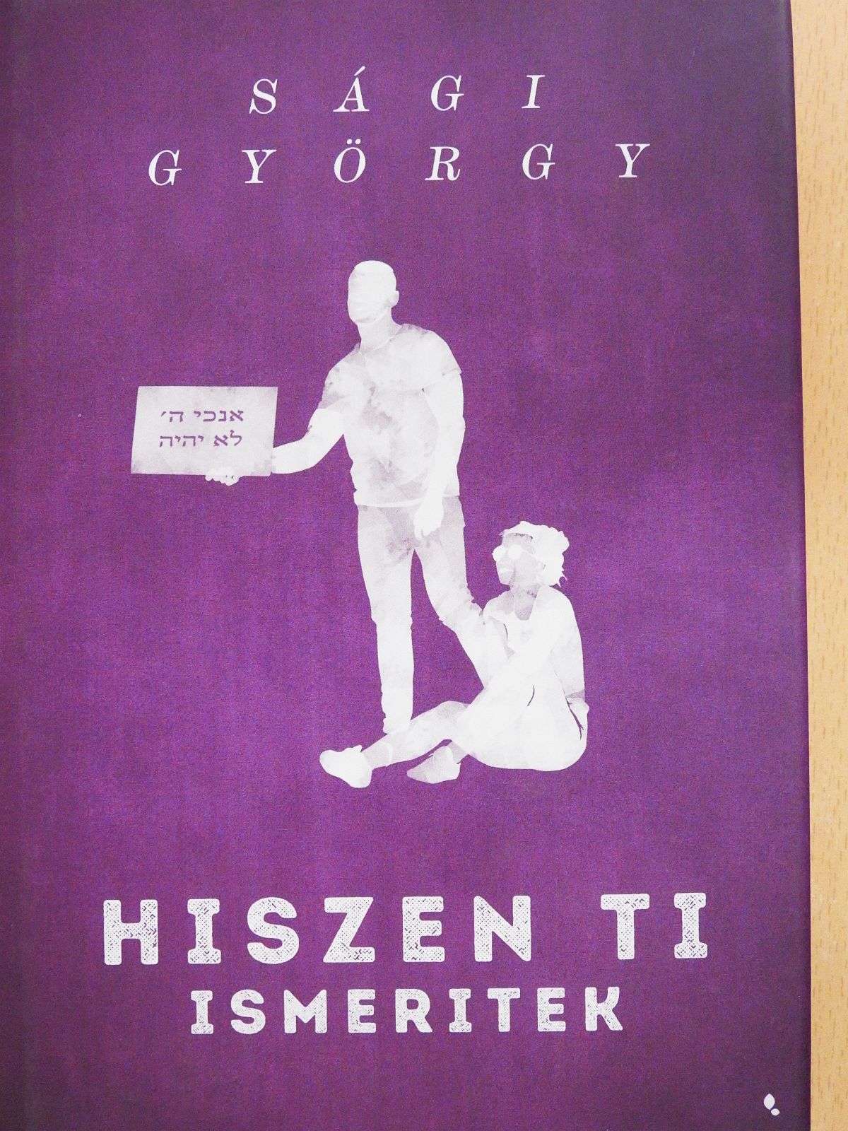 Sági György - Hiszen ti ismeritek (dedikált példány) [antikvár]
