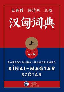 Bartos Huba, Hamar Imre - Kínai-magyar szótár I-II. kötet