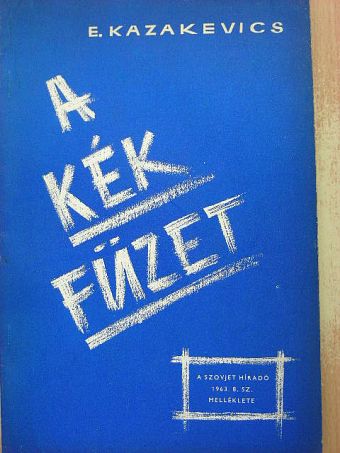 E. Kazakevics - A kék füzet [antikvár]