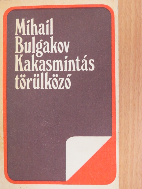 Mihail Bulgakov - Kakasmintás törülköző [antikvár]