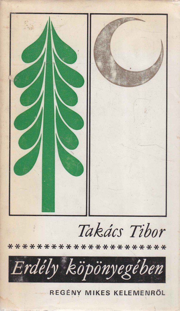 TAKÁCS TIBOR - Erdély köpönyegében [antikvár]