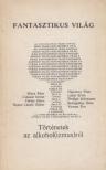 Császár István, Bólya Péter, Lázár Ervin, Hajnóczy Péter, Ördögh Szilveszter, Fekete János, Szentgallay Géza, Hajnal László Gábor, Vermes Éva - Fantasztikus világ [antikvár]