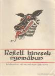 Szirtes Gábor - Rejtett kincsek nyomában [antikvár]