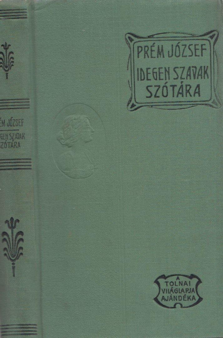 Dr. Prém József - Idegen szavak szótára [antikvár]