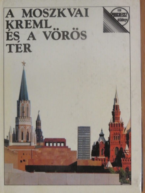 A. I. Romanyenko - A moszkvai Kreml és a Vörös tér [antikvár]
