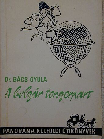 Dr. Bács Gyula - A bolgár tengerpart [antikvár]