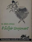 Dr. Bács Gyula - A bolgár tengerpart [antikvár]