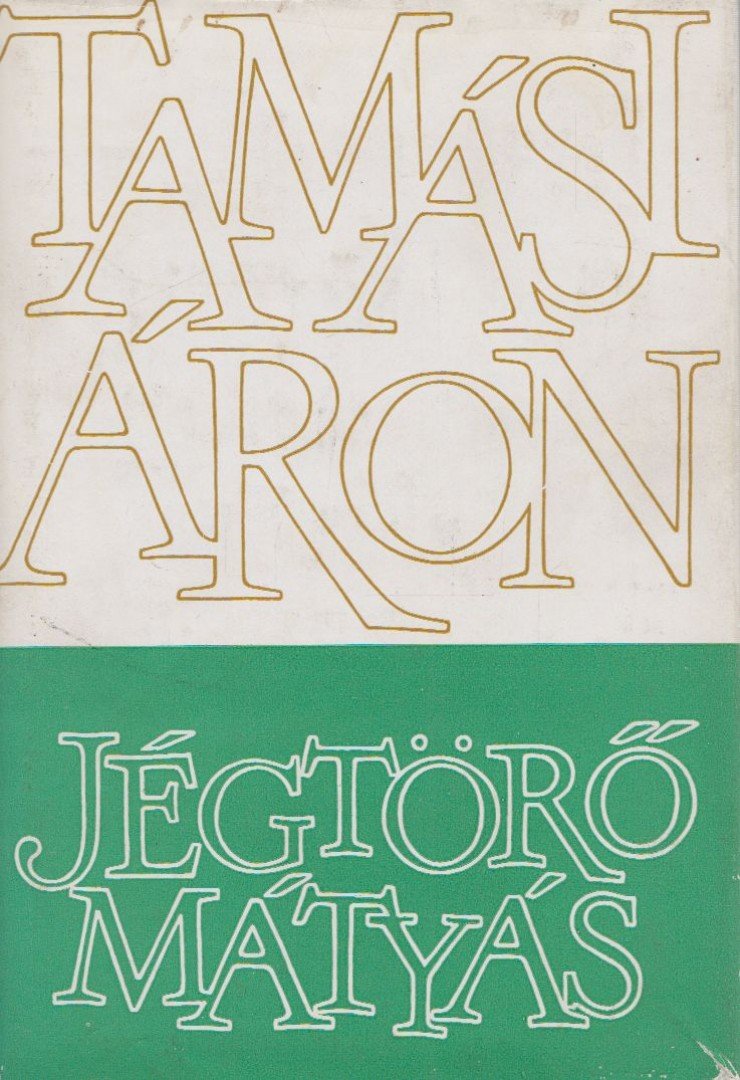 TAMÁSI ÁRON - Jégtörő Mátyás [antikvár]