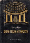POGÁNY FRIGYES - Belső terek művészete [antikvár]