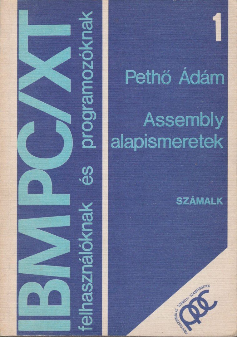 Pethő Ádám - Assembly alapismeretek - IBM PC/XT felhasználóknak és programozóknak 1. [antikvár]