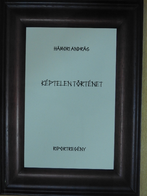Hámori András - Képtelen történet [antikvár]