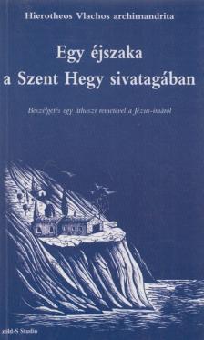 Vlachos, Hierotheos - Egy éjszaka a Szent Hegy sivatagában [antikvár]