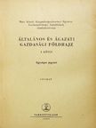 Dr. Bernát Tivadar - Általános és ágazati gazdasági földrajz I. [antikvár]