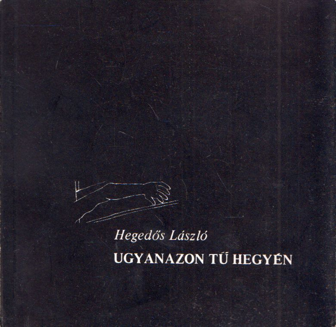 Hegedős László - Ugyanazon tű hegyén (aláírt) [antikvár]