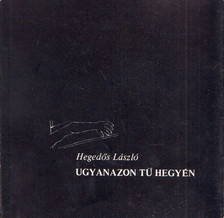 Hegedős László - Ugyanazon tű hegyén (aláírt) [antikvár]