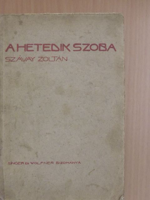Szávay Zoltán - A hetedik szoba [antikvár]