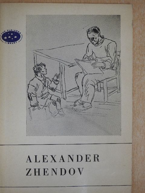 Mara Tsoncheva - Alexander Zhendov [antikvár]