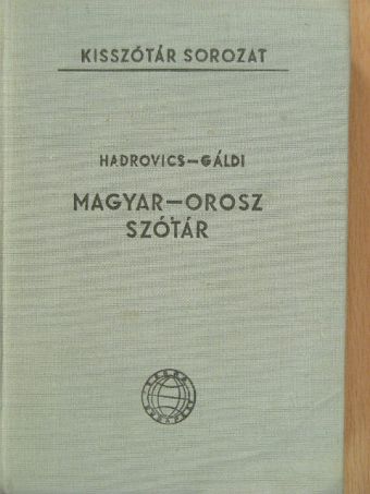 Gáldi László - Magyar-orosz szótár  [antikvár]