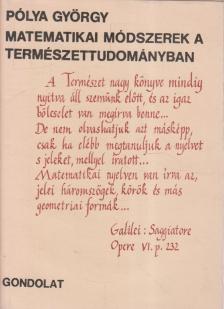Pólya György - Matematikai módszerek a természettudományban [antikvár]