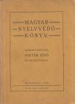 PINTÉR JENŐ - Magyar nyelvvédő könyv [antikvár]
