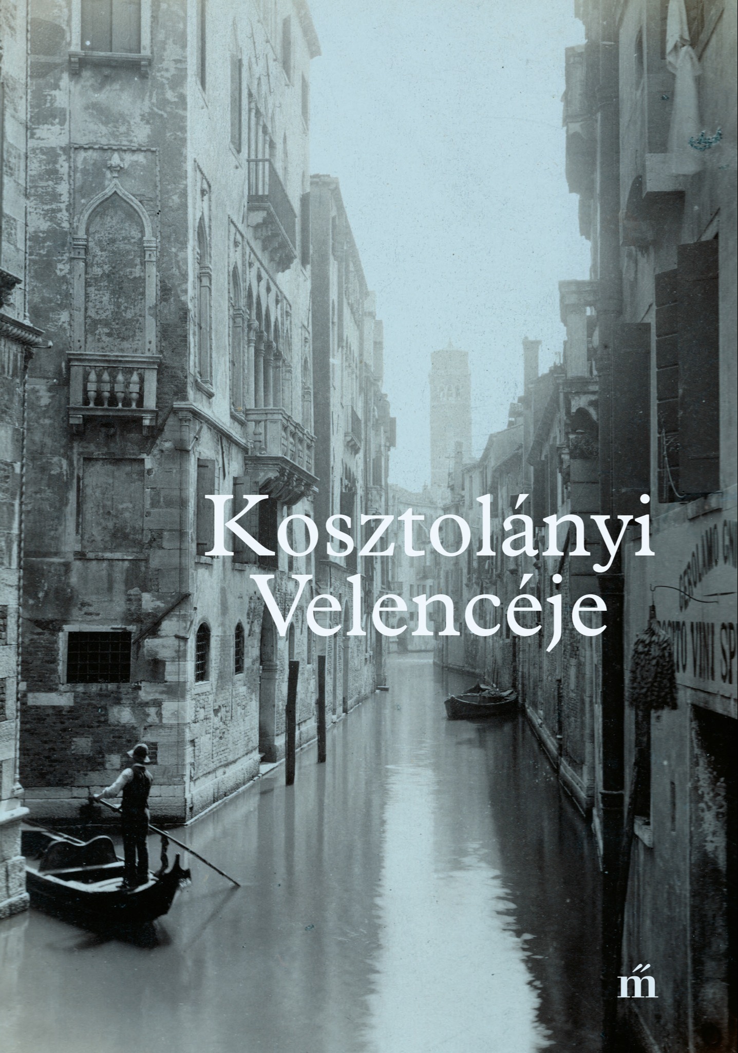 Schmal Alexandra (szerk) - Kosztolányi Velencéje [eKönyv: epub, mobi]