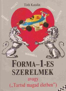 Tóth Katalin - Forma-1-es szerelmek [antikvár]