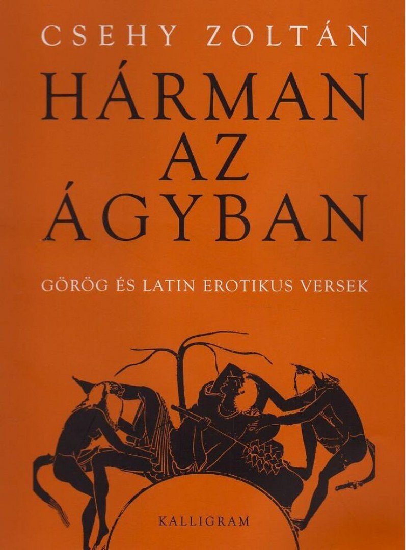 Csehy Zoltán - Hárman az ágyban [antikvár]
