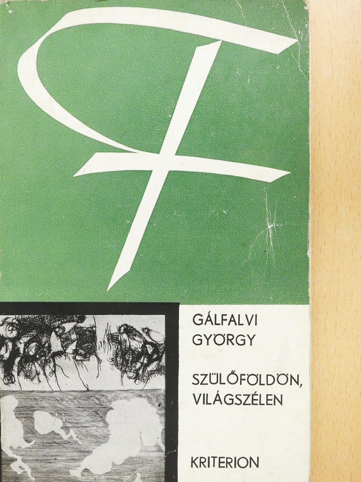 Gálfalvi György - Szülőföldön, világszélen (dedikált példány) [antikvár]