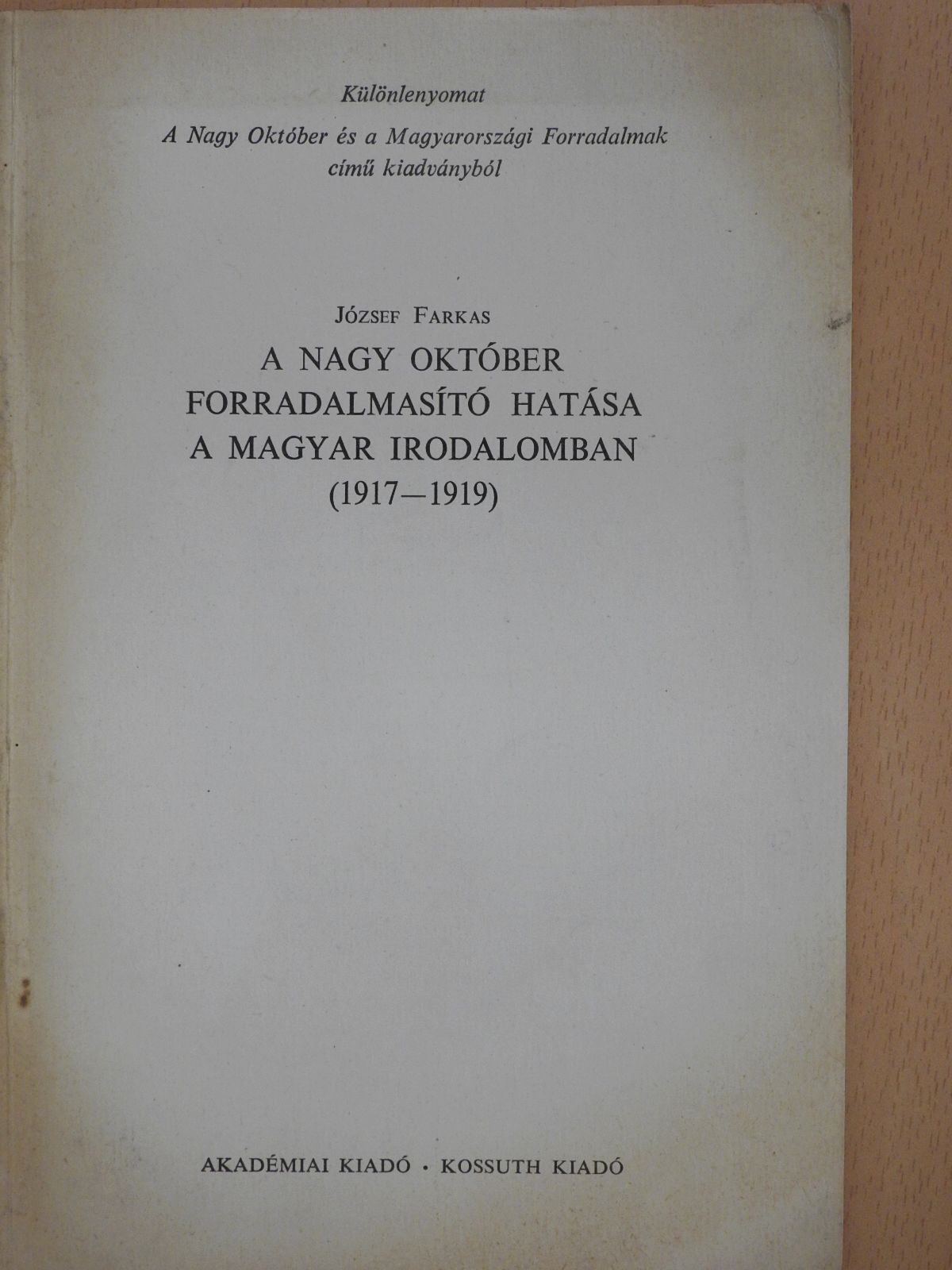 József Farkas - A nagy október forradalmasító hatása a magyar irodalomban (1917-1919) (dedikált példány) [antikvár]