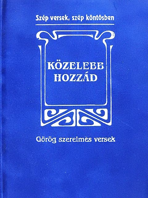 Alkaiosz - Közelebb hozzád [antikvár]