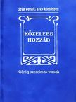 Alkaiosz - Közelebb hozzád [antikvár]