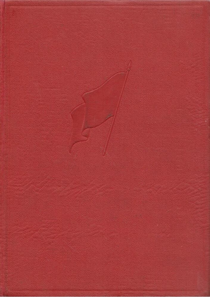Svéd László - A vörös lobogó alatt [antikvár]