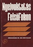 Dr. Zachenski Józsefné (szerk.) - Nyelvoktatás felsőfokon [antikvár]
