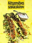 KOVÁCS MÁRIA - Kétszemélyes szakácskönyv - Ínycsiklandó ételek azoknak akik főzni és enni is szeretnek [antikvár]