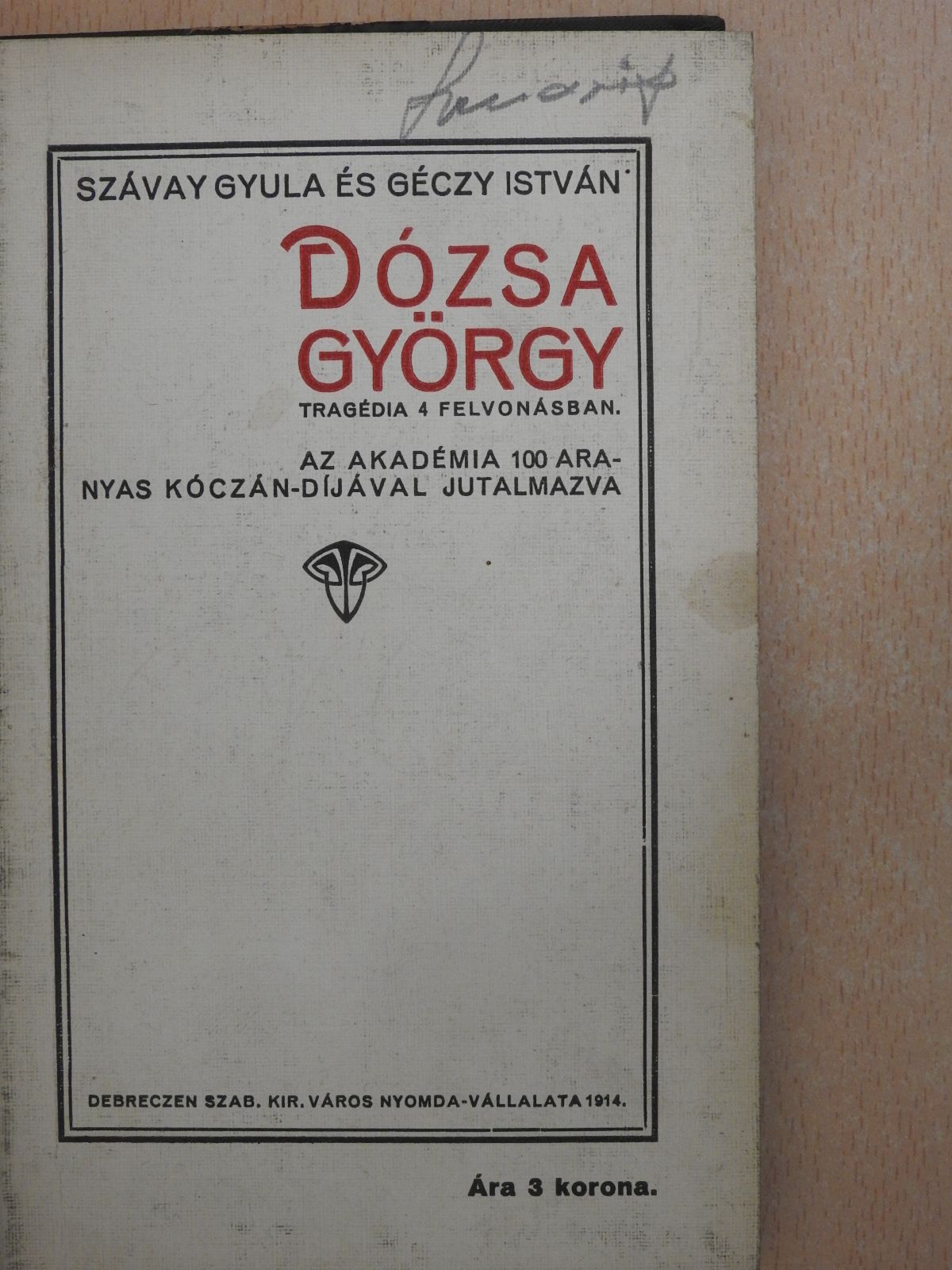 Géczy István - Dózsa György (dedikált példány) [antikvár]