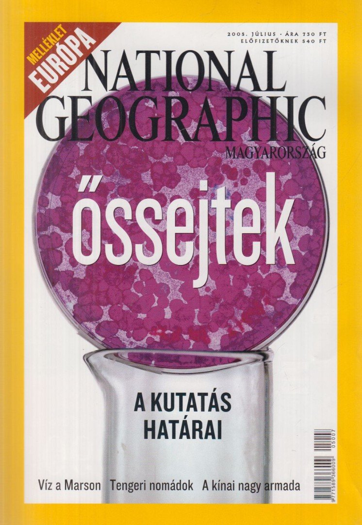 PAPP GÁBOR - National Geographic Magyarország 2005. július [antikvár]