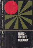 GECSE GUSZTÁV - Vallástörténeti kislexikon [antikvár]