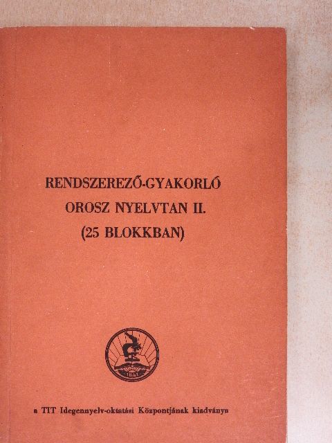 Ferenczy Gyula - Rendszerező-gyakorló orosz nyelvtan II. [antikvár]