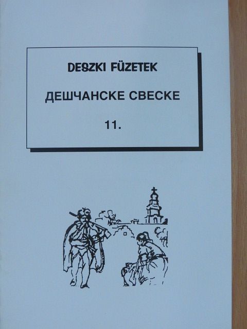 Rusz Borivoj - Deszki füzetek 11. [antikvár]