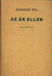 SÁNDOR PÁL - Az ár ellen [antikvár]