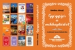 .- - Gyógyszer a méhkaptárból [szépséghibás]