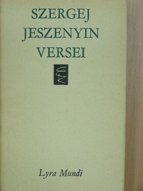 Szergej Jeszenyin - Szergej Jeszenyin versei [antikvár]