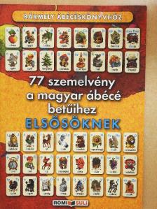 Romankovics András - 77 szemelvény a magyar ábécé betűihez elsősöknek [antikvár]
