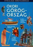 Lesley Sims - Ókori Görögország [antikvár]