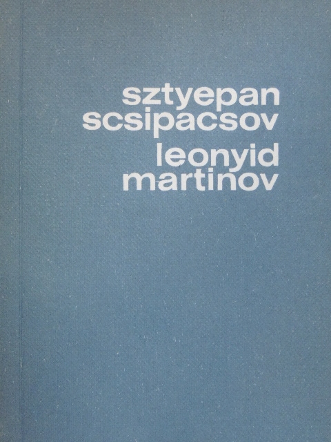 Leonyid Martinov - Sztyepan Scsipacsov/Leonyid Martinov [antikvár]