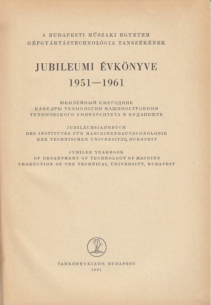 Dr. Lettner Ferenc (főszerk.) - A budapesti műszaki egyetem gépgyártástechnológia tanszékének jubileumi évkönyve 1951-1961 [antikvár]