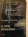 Szergejev-Censzkij - Az ágyúk közbeszólnak [antikvár]