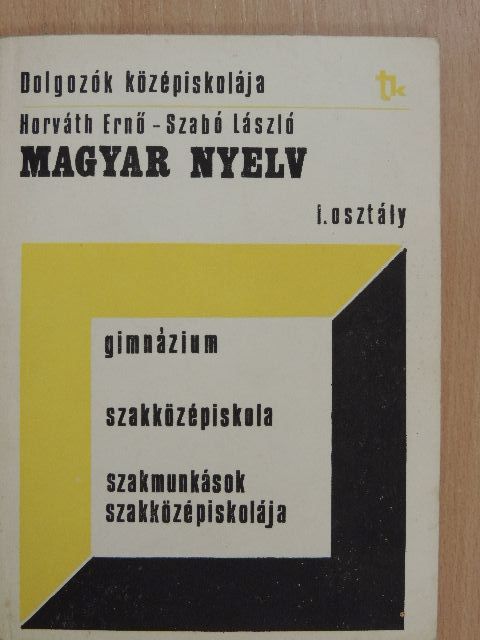 Horváth Ernő - Magyar nyelv I. [antikvár]
